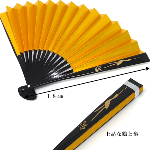 楽天市場】【ゆうパケット対応】礼装用 末広 扇子 鶴亀 金銀 黒塗 礼装
