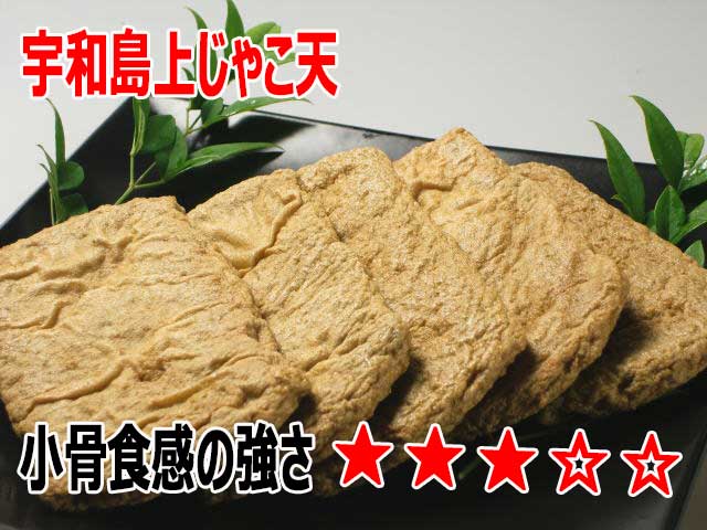 楽天市場】本場じゃこ天 6種類30枚スペシャル[送料無料]北海道は1,380