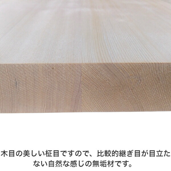 楽天市場】一枚板 1枚板 棚板 板 無垢板 化粧板 板材 テーブル