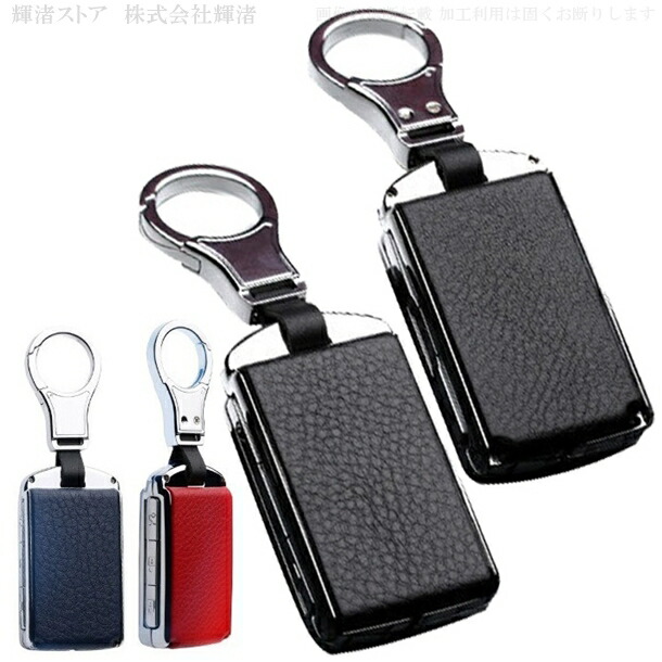 楽天市場】ボルボ アイアンレザー 本革 スマートキーケース キーカバー