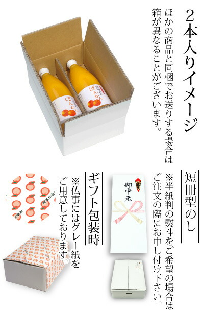 楽天市場】【賞味期限2026年4月10日】愛媛産 河内晩柑ジュース（1000ml