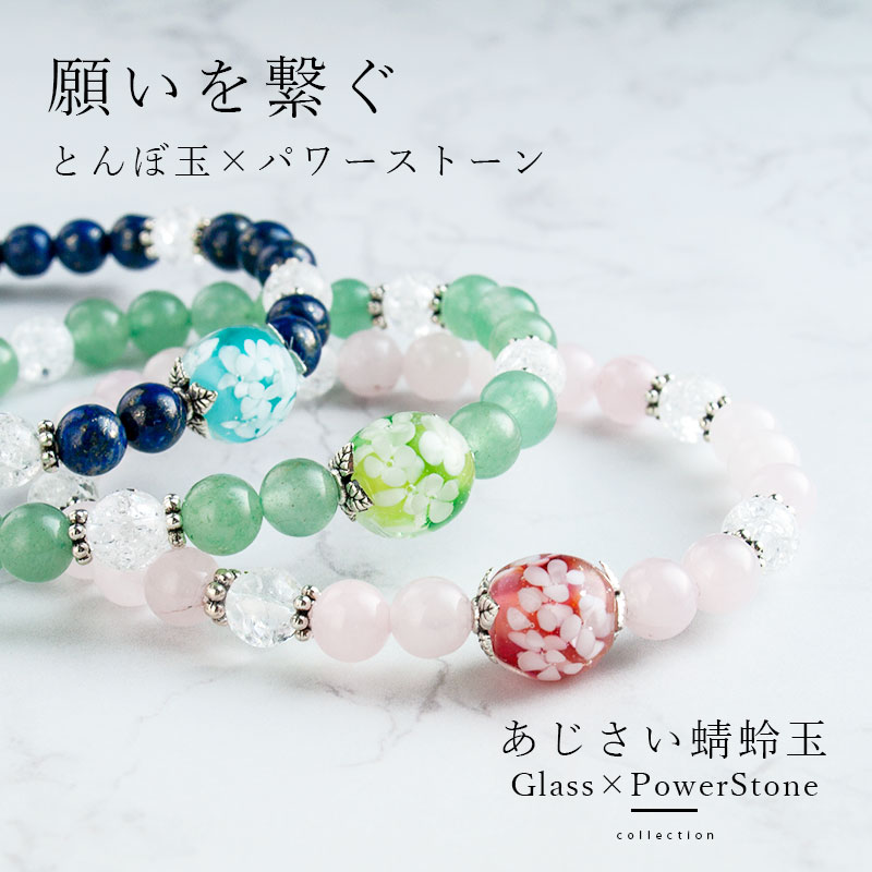 Rinonꕤ*.゜K様 ご依頼品 天然石 ブレスレット等 Rinonꕤ*.゜K様 ご