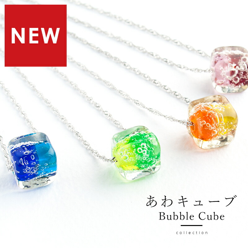 楽天市場】【2点で180円offクーポン対象!!】【【泡 キューブ