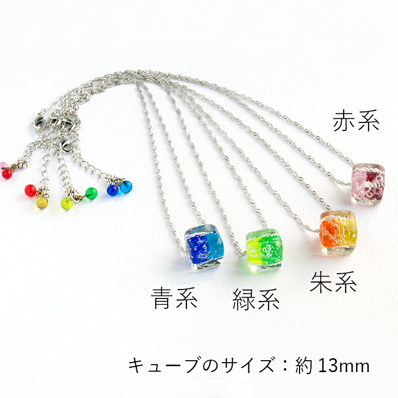 楽天市場】【泡 キューブ ネックレス 01】とんぼ玉 ネックレス ガラス