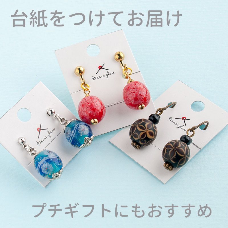 楽天市場】【華雅 mini ピアス / イヤリング 01】花 とんぼ玉 ピアス
