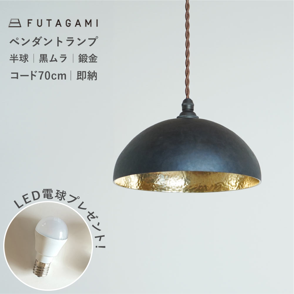 楽天市場】【特典付・コード長70cm即納品】FUTAGAMI（フタガミ