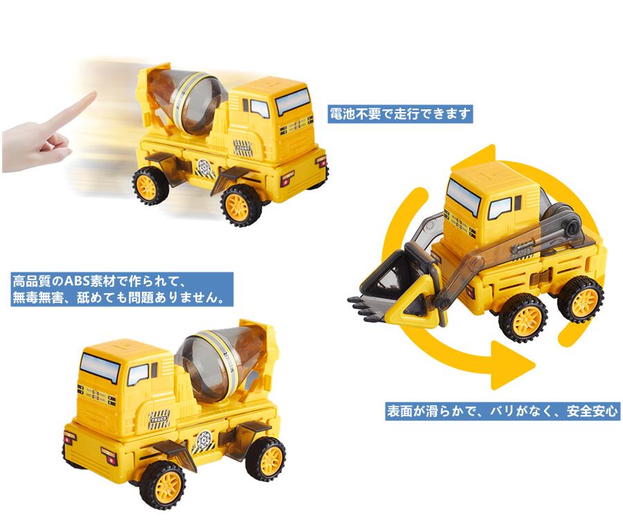 楽天市場】建設車両セット 工事カー 作業車両 磁気ブロック付き62PCS