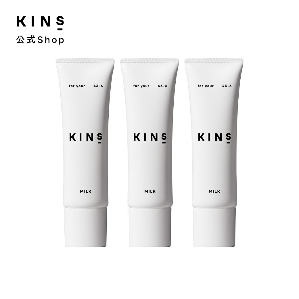 楽天市場】【ポイント20倍 3/4 20:00 - 3/11 1:59】【公式】KINS MILK
