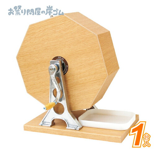 楽天市場】抽選器 木製 ガラポン 抽選器 1000球用 （ 1台 ）{ 抽選