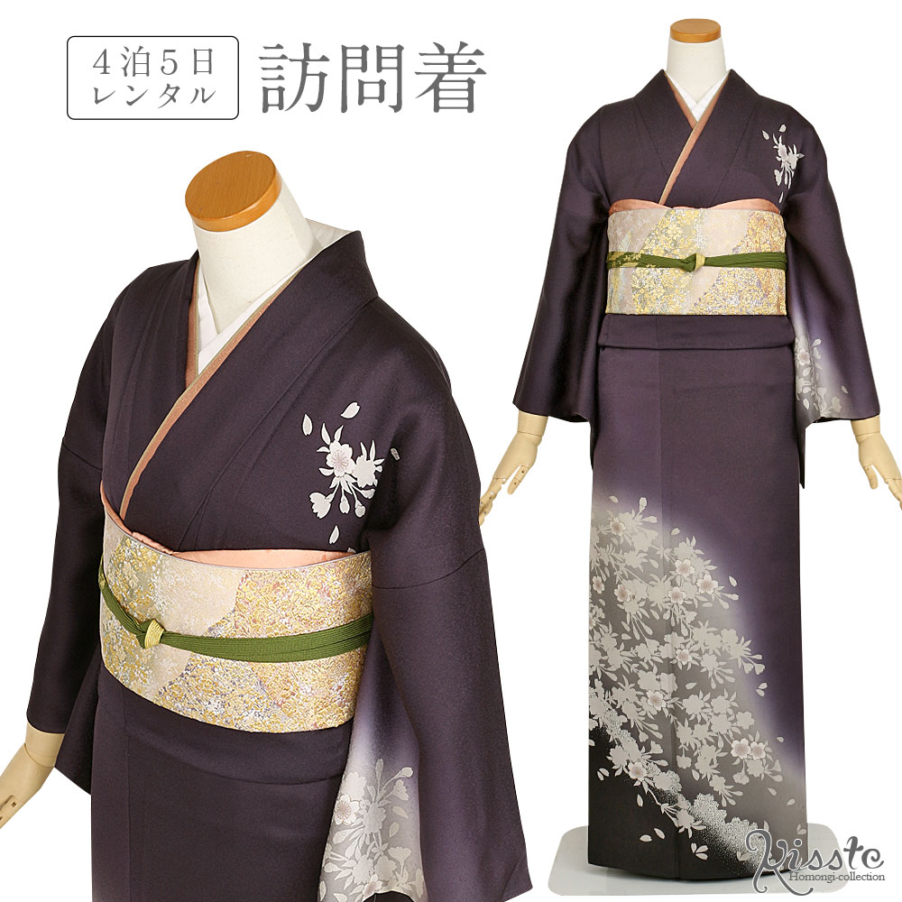 楽天市場】訪問着 レンタル フルセット＜黒紫×桜＞往復送料無料 正絹