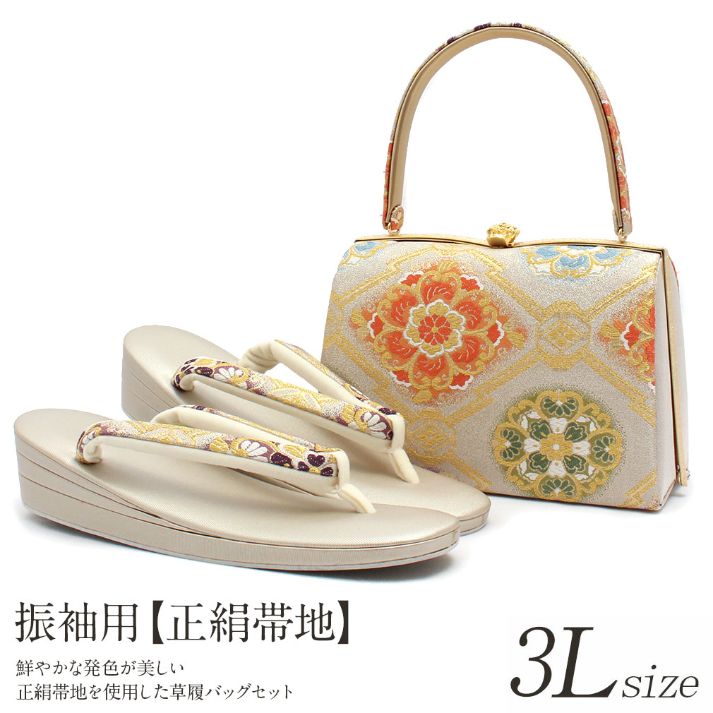 楽天市場】【半額！楽天スーパーSALE】振袖 草履 バッグ セット 成人式