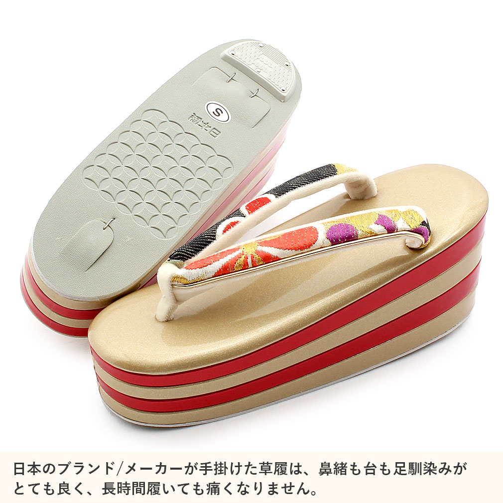 楽天市場】振袖 草履 バッグ セット 成人式 草履バッグセット 振袖用