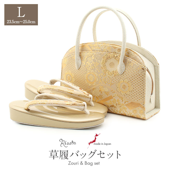 楽天市場】草履バッグセット 留袖用 訪問着用 結婚式 フォーマル L