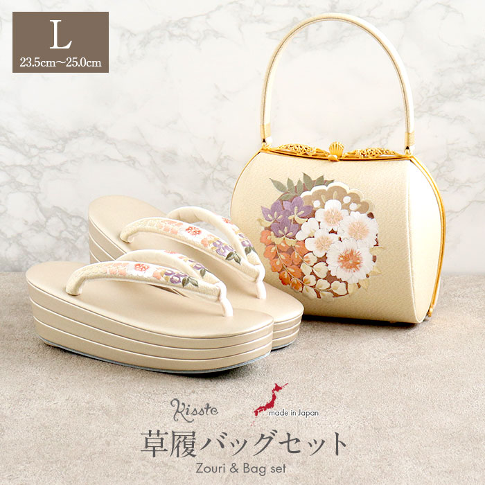 楽天市場】草履バッグセット 成人式 振袖用 成人用 衿秀 Lサイズ