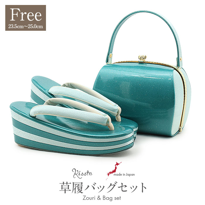 楽天市場】草履バッグセット 成人式 振袖用 成人用 フリーサイズ L