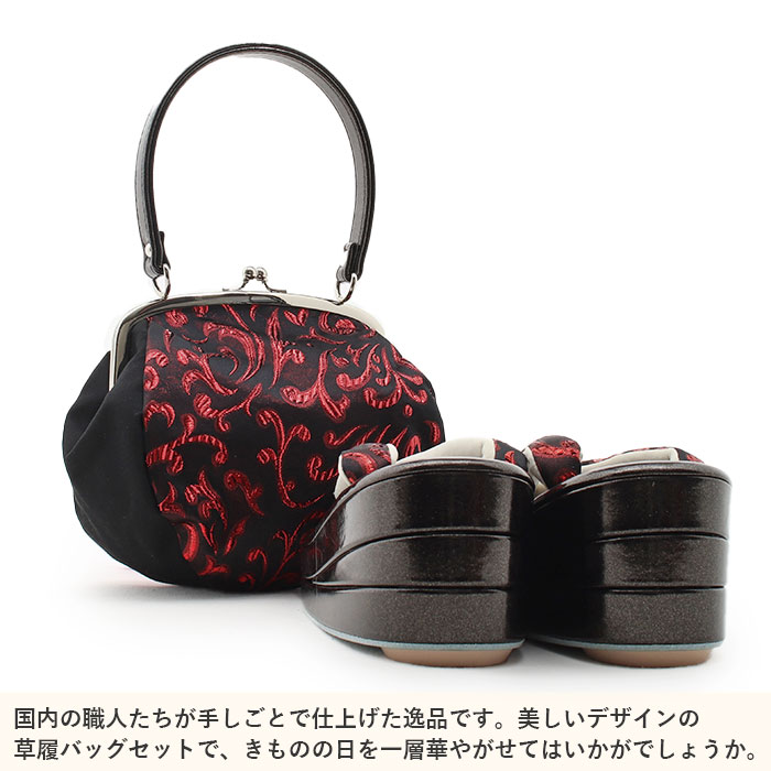楽天市場】振袖 草履 バッグ セット 成人式 草履バッグセット 振袖用