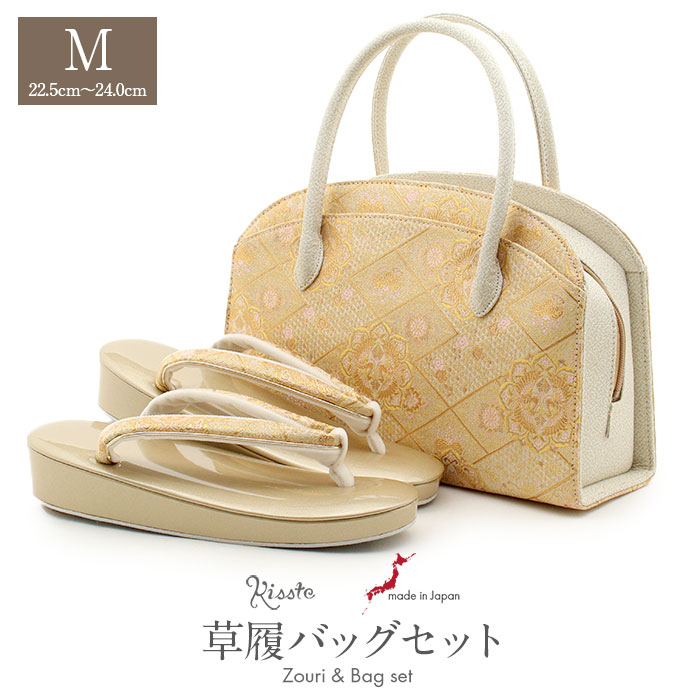 楽天市場】【半額！楽天スーパーSALE】草履バッグセット 留袖用 訪問