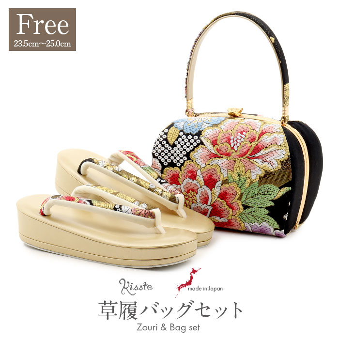 楽天市場】草履バッグセット 成人式 振袖用 成人用 フリーサイズ L