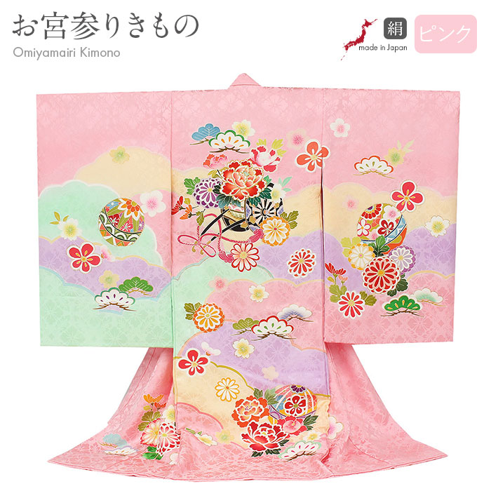 楽天市場】お宮参り 着物 女の子 絹100% 正絹初着 掛け着 産着 桃 薄橙