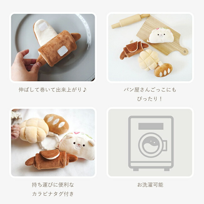 楽天市場】【特典あり】amanoppo あまのっぽ もちっとラトル こぐま