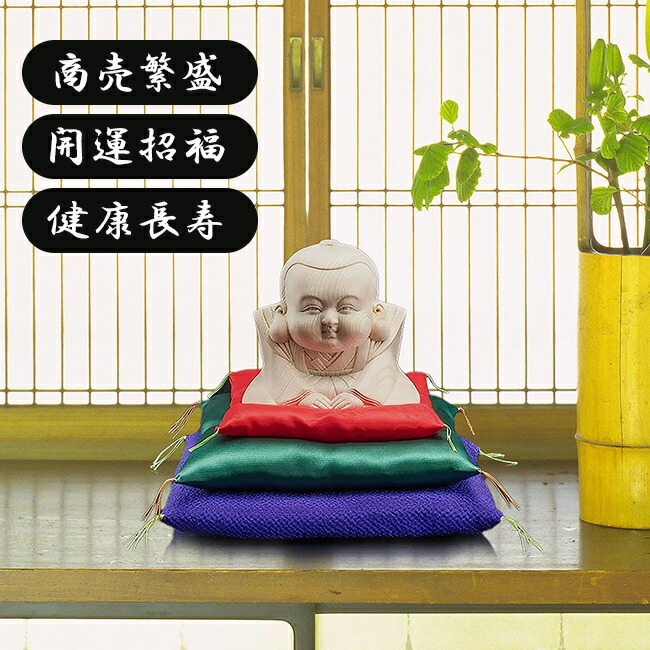 楽天市場】檜一木彫り だんだん福助[木彫り 福助 置き物 木製 縁起物