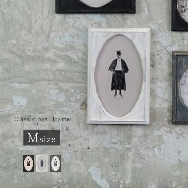 楽天市場】【特典あり】クラシックオーバルフレーム M[木製 壁掛け