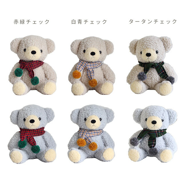 楽天市場】teine with フカフカ Mサイズ 専用マフラー[ぬいぐるみ用