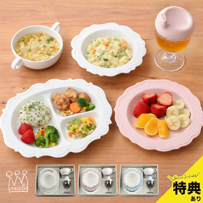 楽天市場】【特典あり】【ギフト対応無料】レアーレ フルセット Reale