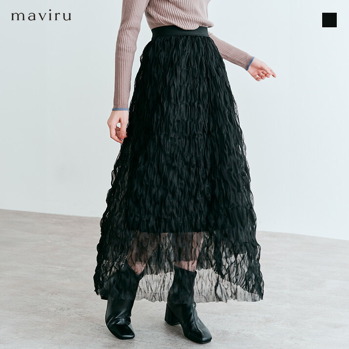 楽天市場】スカート《ウェーブチュールロングスカート》 レディース