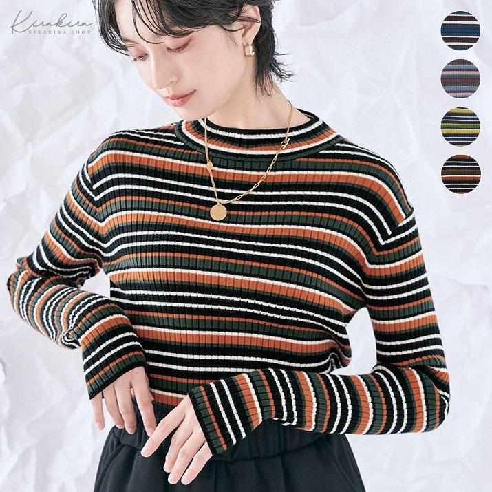 楽天市場】【OUTLET SALE】ニット《マルチボーダーハイネック