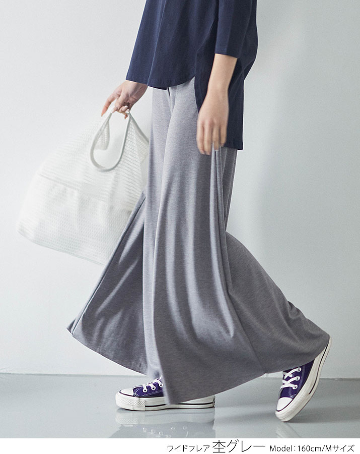 楽天市場】ワイドパンツ《美脚・美尻ロング丈フレアワイドパンツ 全11