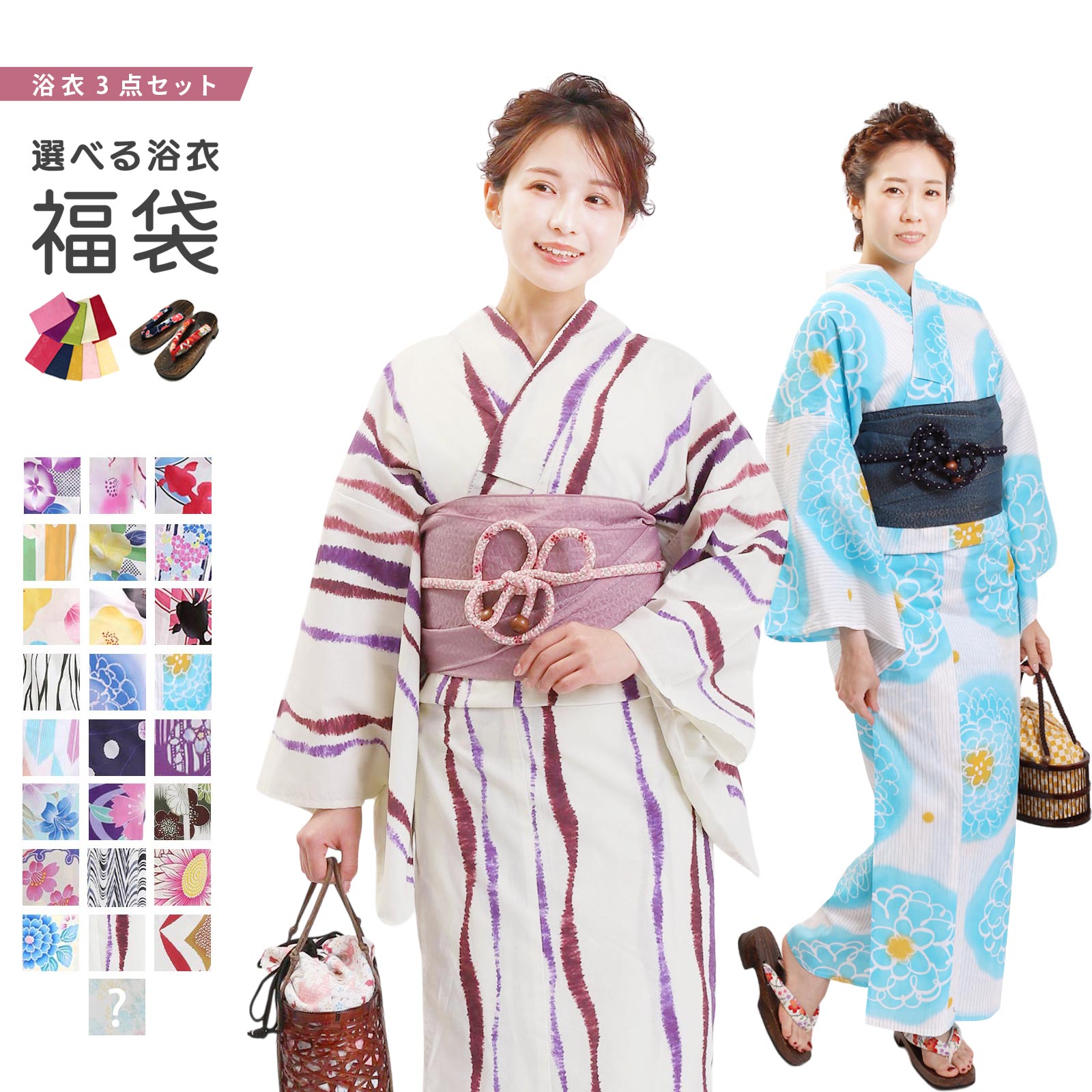 楽天市場】浴衣 百合の通販