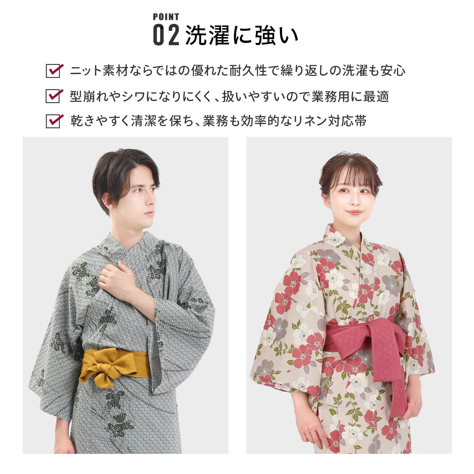 楽天市場】【スーパーSALE】 浴衣帯 ニット帯 全5色 ピンク 緑 黄