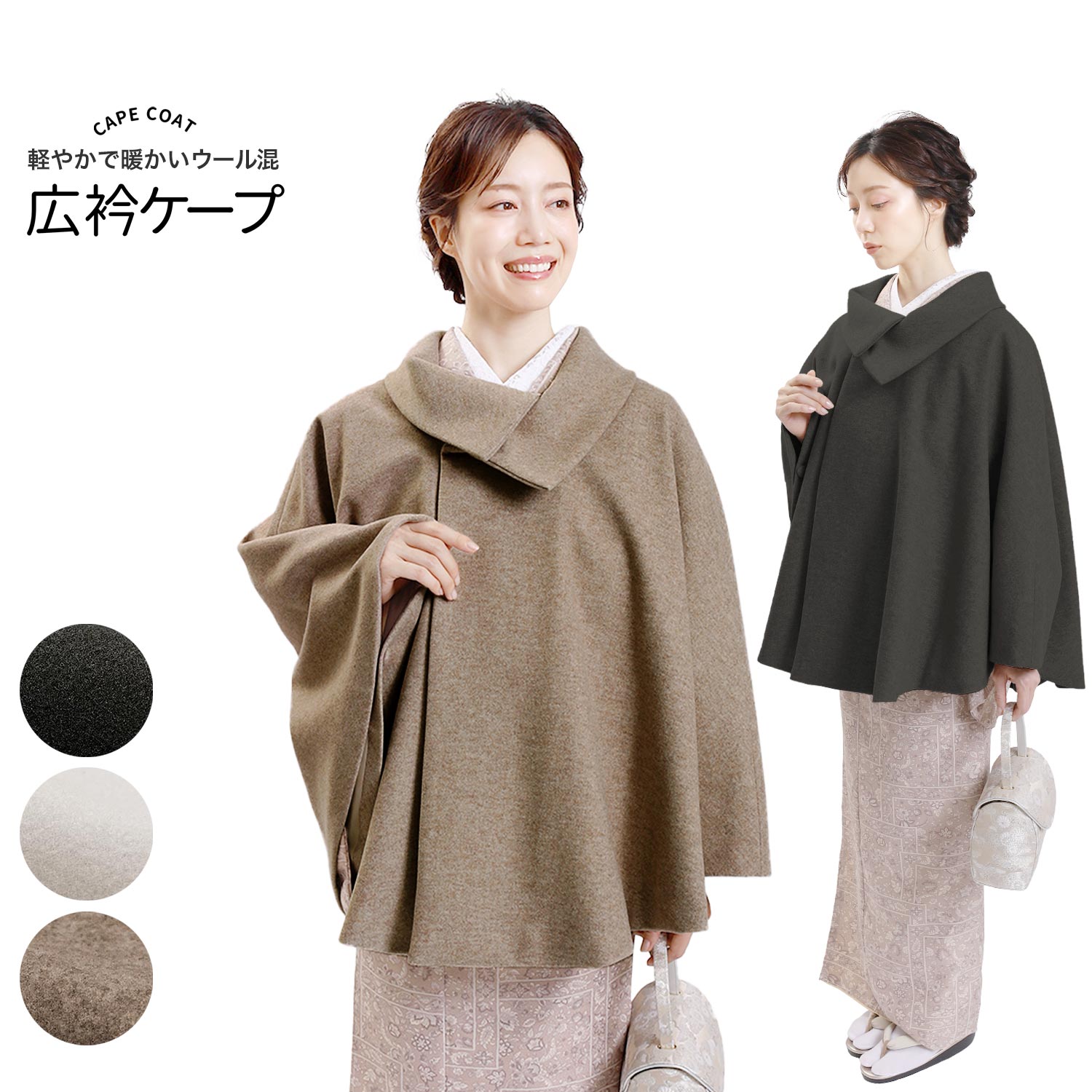 楽天市場】【スーパーSALE】 ニードルパンチニットケープ 広衿