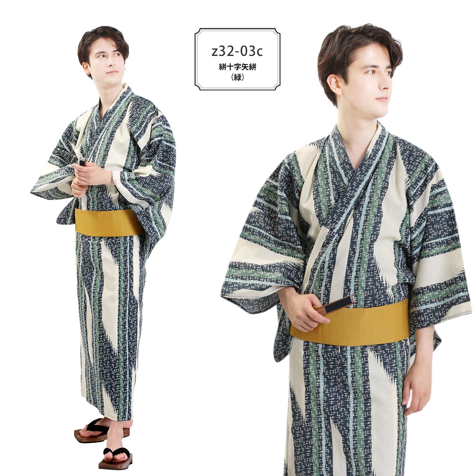 楽天市場】【スーパーSALE】 浴衣 単品/角帯セット メンズ浴衣 単衣帯