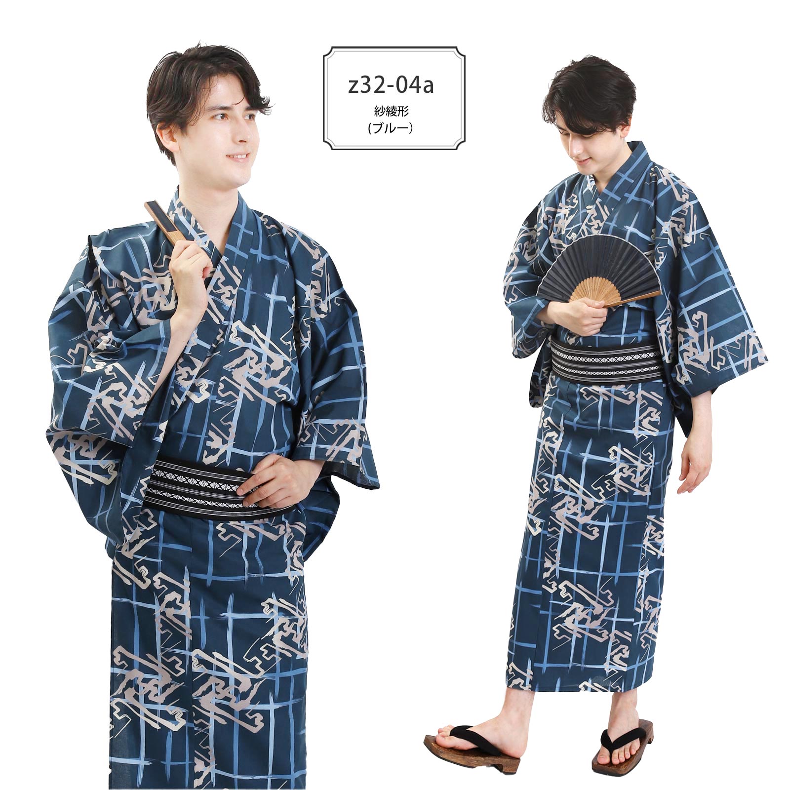 楽天市場】【スーパーSALE】 浴衣 単品/角帯セット メンズ浴衣 単衣帯