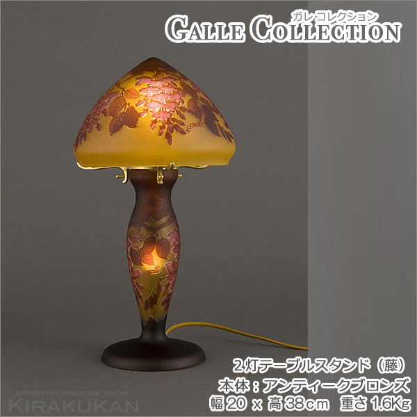 楽天市場】ガレ スタンドの通販