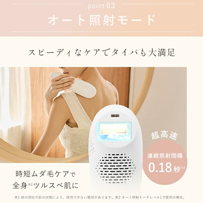 楽天市場】P20倍は3/11 1:59までの期間限定☆楽天1位☆IPL光美容器Luna