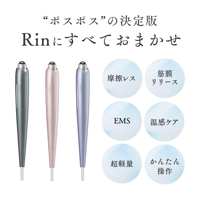 楽天市場】P10倍は3/11 1:59までの期間限定☆Beauty Face Stick Rin