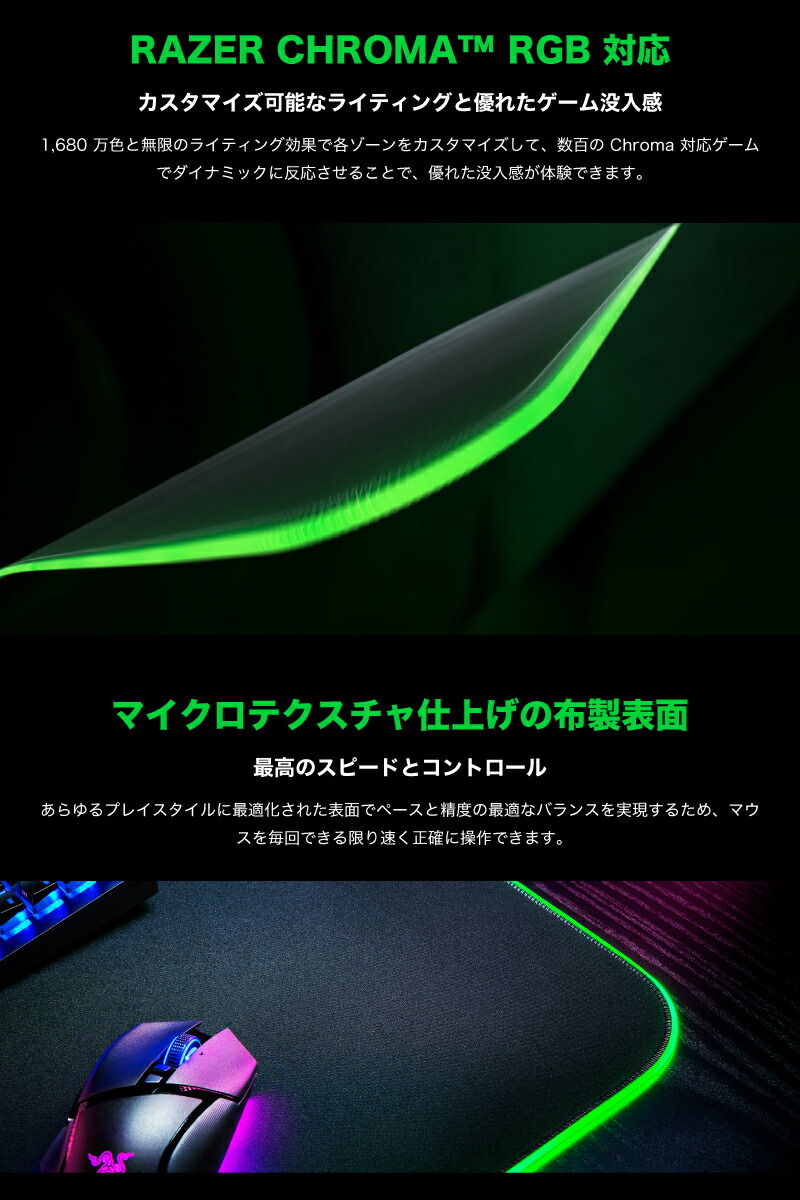 楽天市場】【スーパーSALE☆500円OFFクーポン配布中】 Razer Goliathus