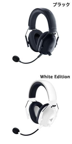 楽天市場】【期間限定セール☆〜3/9まで】 Razer BlackShark V2 Pro