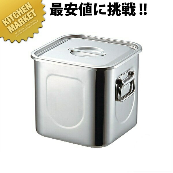 楽天市場】本間製作所 仔犬印 KO 18-8ステンレス 角キッチンポット