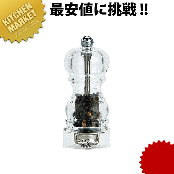 楽天市場】正規品 プジョー パリ 白木 ペッパーミル 22cm グローバル