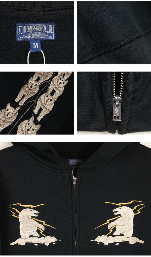 楽天市場】TAILOR TOYO テーラー東洋 SUKA ZIP PARKA スカ ジップ