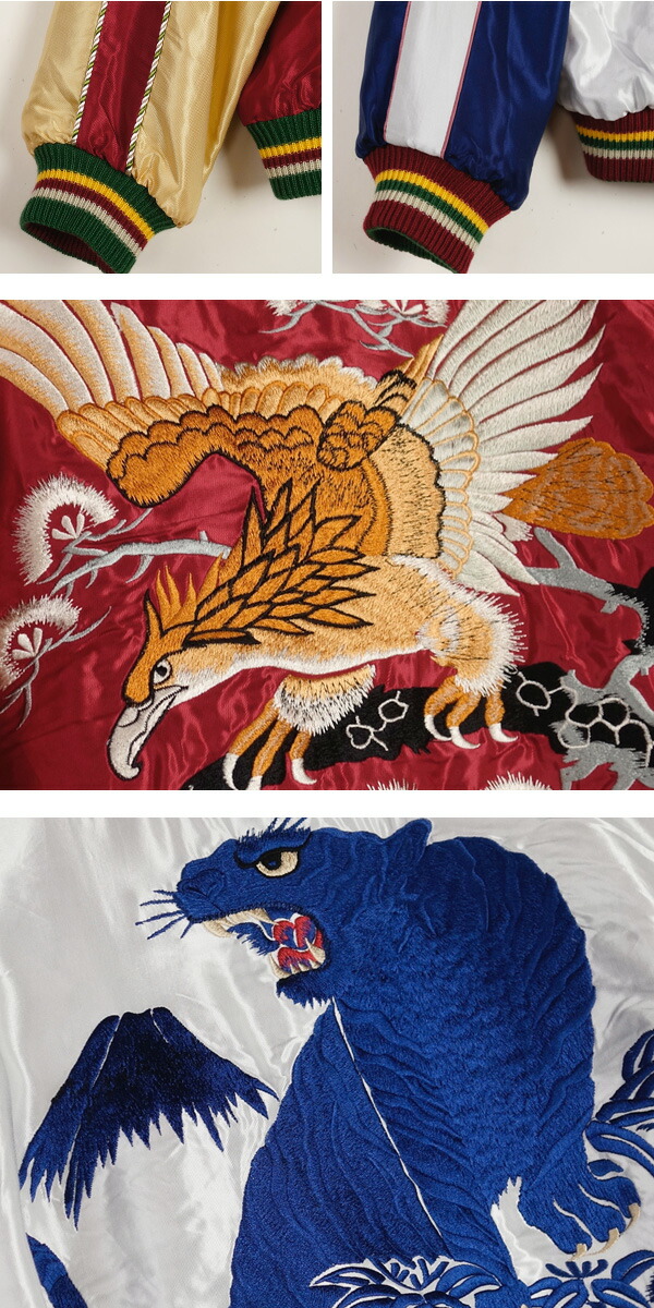 楽天市場】TAILOR TOYO テーラー東洋 1950's Souvenir Jacket