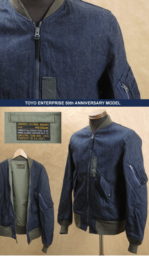 楽天市場】【送料無料】SUGAR CANE × BUZZ RICKSON'S シュガーケーン