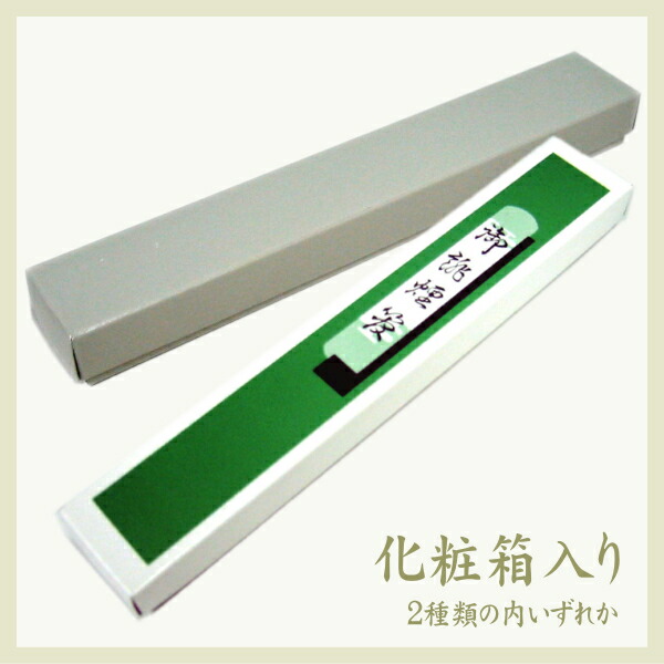 楽天市場】黒煙管 風神雷神 約200mm 黒い 煙管 きせる キセル 柘製作所