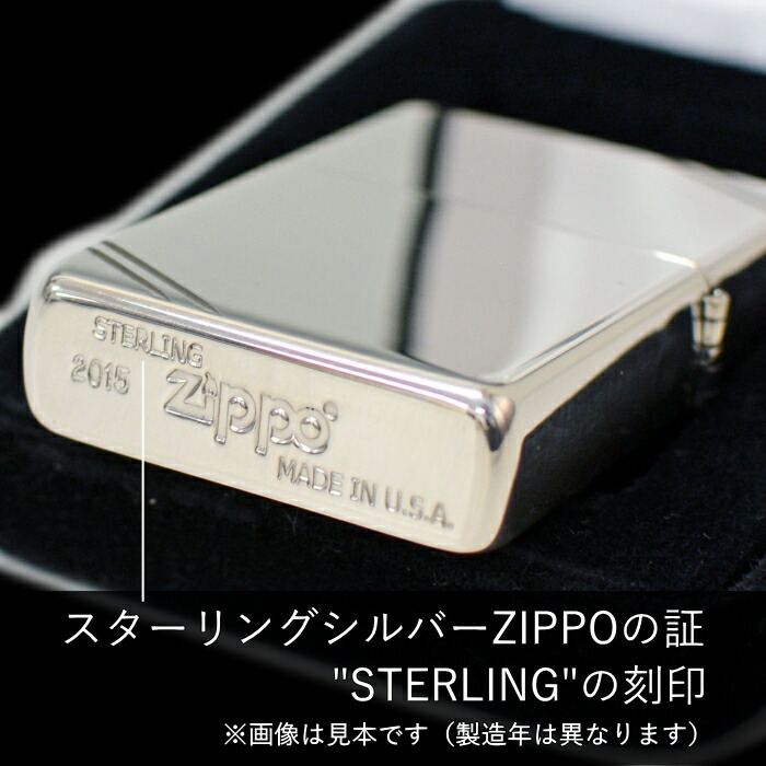 楽天市場】ZIPPO スターリングシルバー 14 ジッポー ライター 正規品
