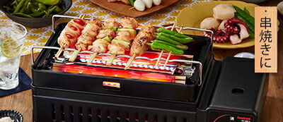 楽天市場】【送料無料】 岩谷産業（イワタニ) ろばた焼き器 炙りや2 CB