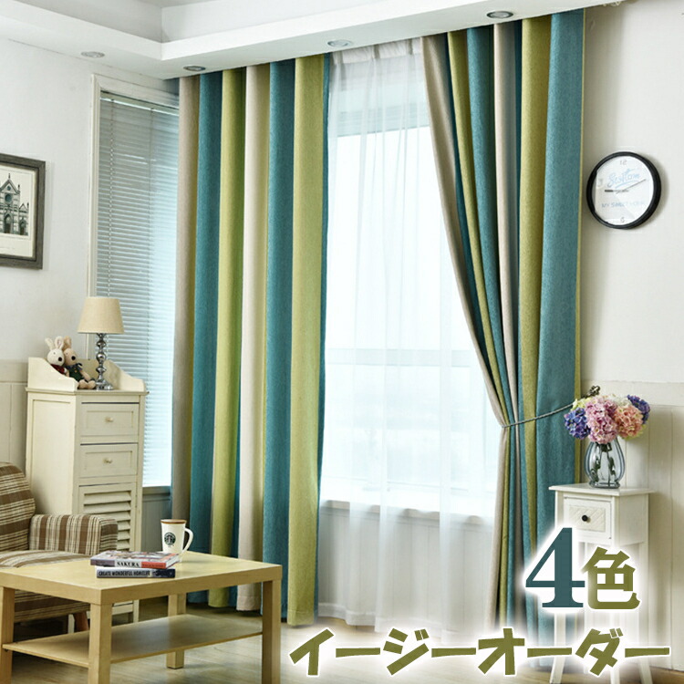 楽天市場】【スーパーSALE限定☆まとめ買いで最大30%OFF】ドレープ